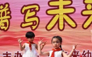 追梦路上（一个普通人的梦想之旅）