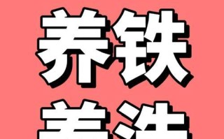 进步之路（从失败到成功，一位年轻人的成长历程）