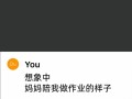 考后惊喜（一个人的奇幻之旅）