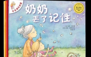 亲情的感悟——爱是最长情的回报（一份心灵的礼物）