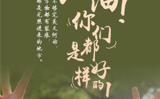奔跑的梦想（一个普通人的不凡历程）