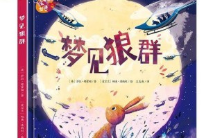 勇者无惧（小男孩的勇气）