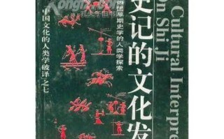 一个小姑娘的文化之旅（一个小姑娘的文化之旅）