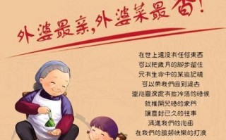 适应外婆的节奏