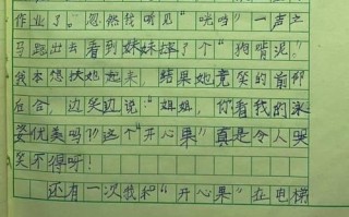 天生不凡的她（一个独具特色的女孩）