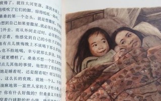 含泪的微笑（一个获得真正自由的人）