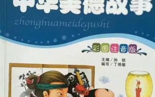 勤奋与诚信（街头小商贩的美德传承）