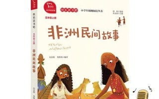 智慧老人的启示（一个年轻人的寻找和成长）