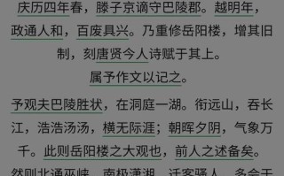 坚定信念，征服困难（勇敢的小女孩）