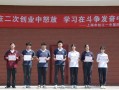成长的脚步（在尝试中迈向成长的道路）