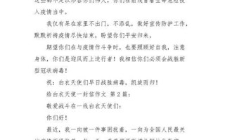 他们是我们最坚强的后盾，我们的英雄。（他们是我们最坚强的后盾，我们的英雄。）