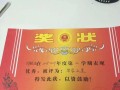 获得表扬（如何通过尝试新事物获得表扬）