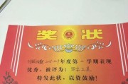 获得表扬（如何通过尝试新事物获得表扬）