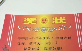 获得表扬（如何通过尝试新事物获得表扬）