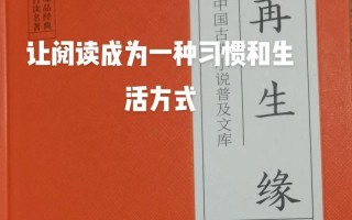 何谓充实？（何谓充实？）