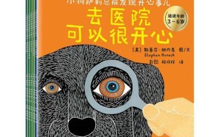 小狗莉莉的不凡经历（毅力支撑着我的生命）