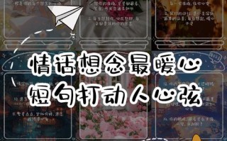 一份真正的温暖（以宽容温暖我的心）