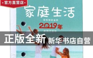 一个人的回忆，两个人的故事，三个人的家庭生活（一个人的回忆，两个人的故事，三个人的家庭生活）