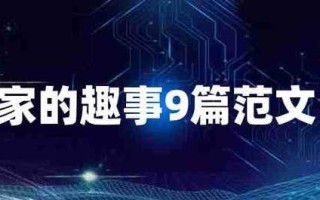 一只迷路的猫（一只迷路的猫）