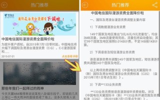 对我无微不至的照顾