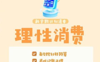 新城新生活（融入生活的过程）
