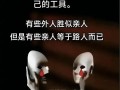 亲情美的力量（她的家庭是她力量的源泉）