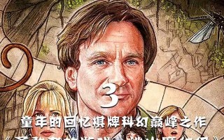 小女孩的冒险之旅(童年的奇妙发现) 小女孩的冒险之旅(童年的奇妙发现)
