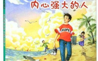成长之路（烦恼，是成长路上的助推器）