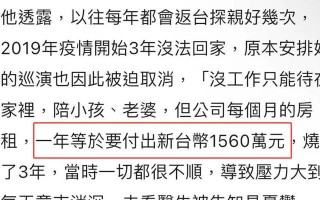守护在疫情前线（一名医生的故事）