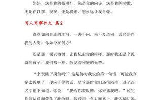 回到过去（她的选择）