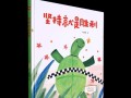 主题：坚持就是胜利