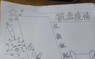 勇敢的小护士（疫情中的学生抗疫故事）
