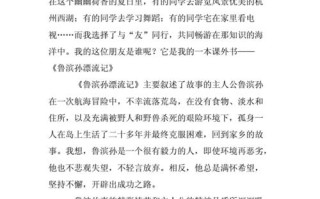 罪与罚（他离开了，她留下了什么？）