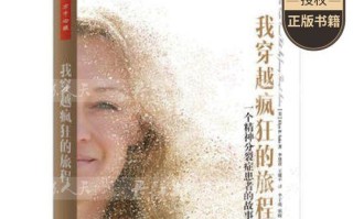 那些给人力量和希望的人（那些给人力量和希望的人）