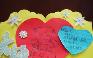 真正有趣的感恩节（远离俗套，彰显真情）