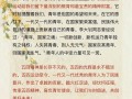 共筑未来（以分享青春，携手迎接明天）