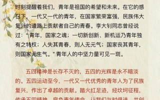 共筑未来（以分享青春，携手迎接明天）