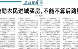 鼓舞力量——一个农民伯伯的故事