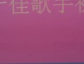 燃烧激情，圆梦未来（热血青年用青春筑梦）
