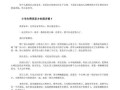 家乡的美好（一个充满温暖和爱的地方）