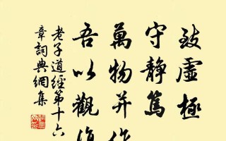 慎终如始，则无败事——一次成功的拯救（坚持不懈的努力带来巨大的收获）