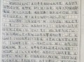 她教会了我爱自己（她教会了我爱自己）