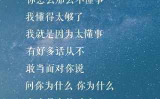 勇敢面对挑战（一个小女孩的成长经历）