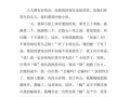 我收获了成功（走向成功的征程）