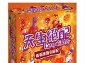 一位追求快乐的女孩（一位追求快乐的女孩）