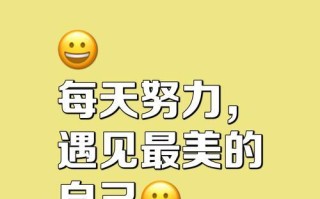 勇敢的少年追梦路（坚守内心信念，不惧艰难险阻）