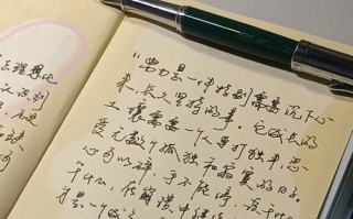 坚持不懈，成就梦想（绝不放弃的力量）