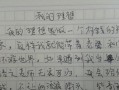 朋友至上：一场难忘的旅程