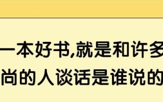 高尚之人（温暖人心的行动）