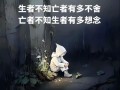 感恩痛苦成长记（一个小姑娘的勇敢与坚韧）